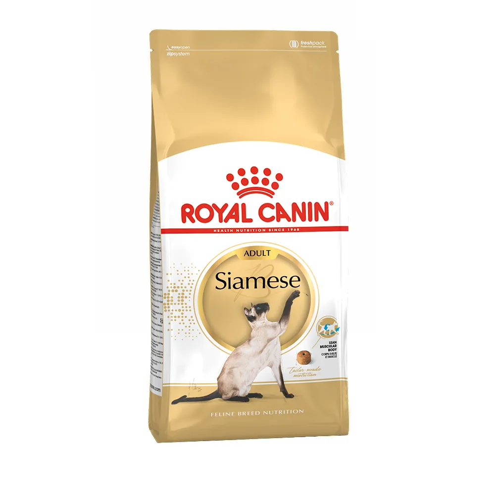 royalcanin-siamese رویال کنین سیامی ادالت
