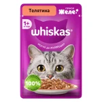 پوچ گربه ویسکاس با طعم گوشت گوساله در ژله – 75 گرم