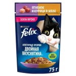 پوچ گربه فلیکس با طعم بره و مرغ در ژله – 75 گرم