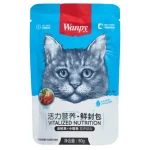 پوچ گربه ونپی با طعم ماهی تن – 80 گرم