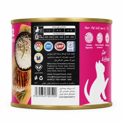 کنسرو پته بچه گربه فاکس با طعم فیله مرغ و برنج – 200 گرم