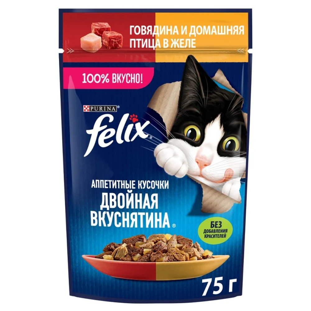 zxpyinbg.jpg پوچ گربه فلیکس با طعم مرغ و گوشت گاو در ژله – 75 گرم